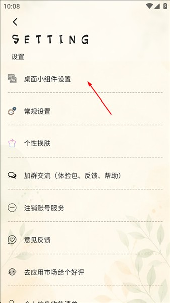 玩清单
