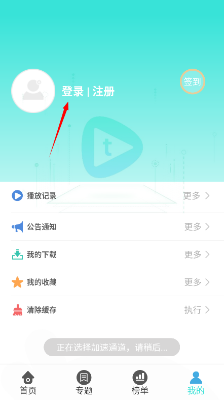 蛋壳影视