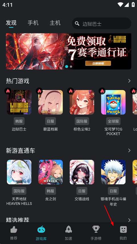 Kuyo加速器