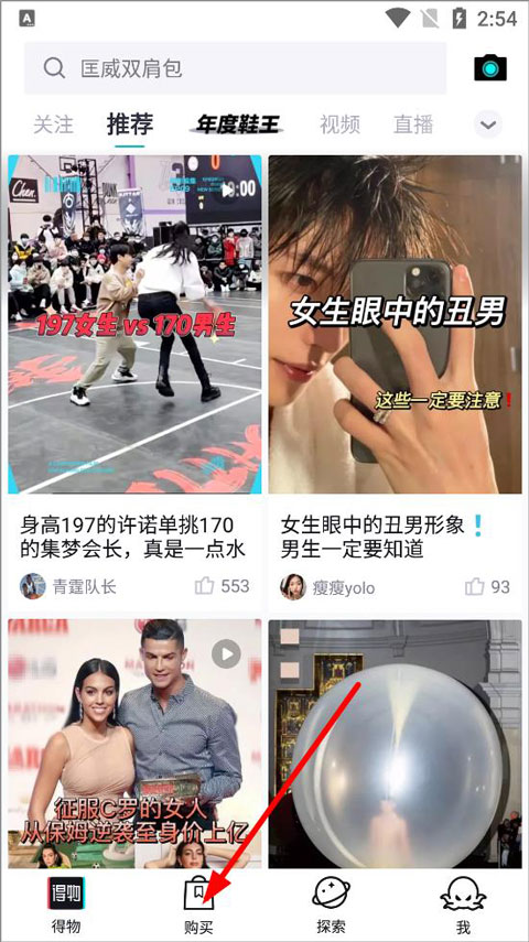 毒
