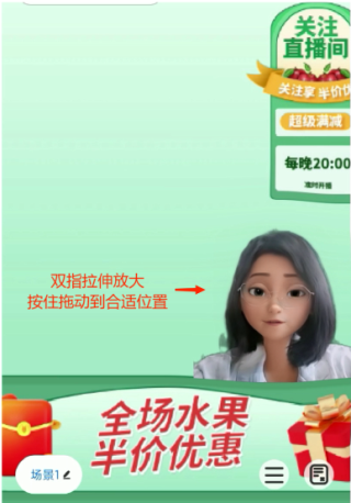 EV直播助手