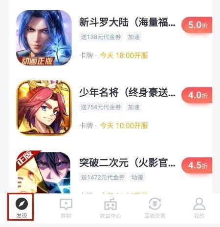 66手游