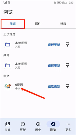 Tachiyomi官网
