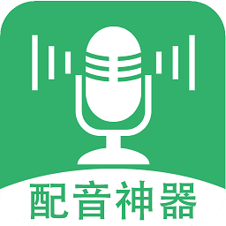 帮配音app手机安卓版下载
