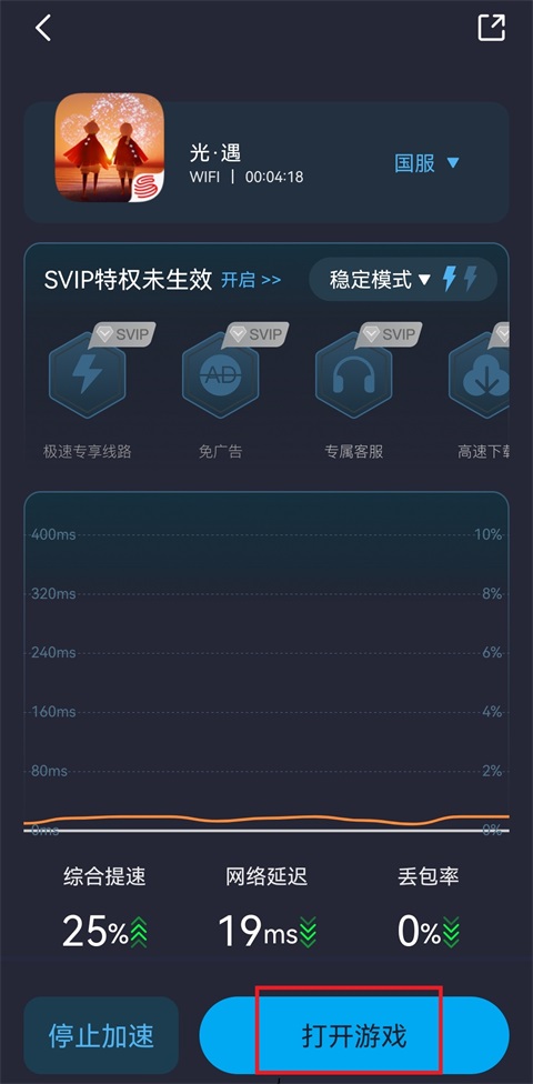 使用教程截图6