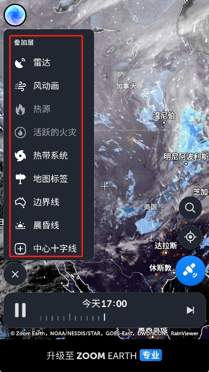 Zoom Earth
