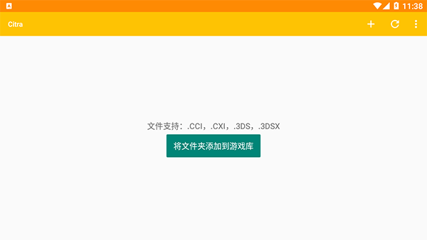 Citrammj模拟器