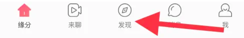 缘来客