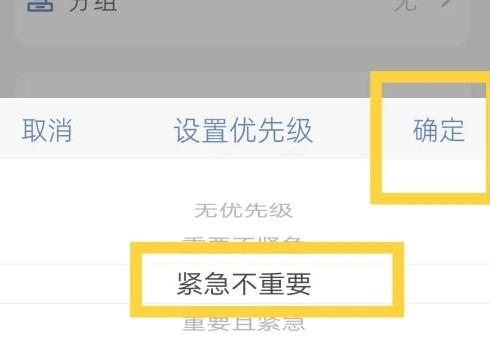 此刻清单