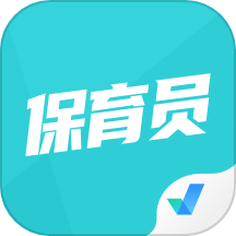 保育员考试聚题库免费版下载 保育员考试聚题库免费版下载