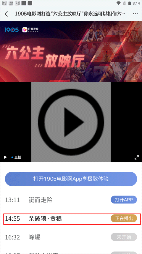 紫金山新闻