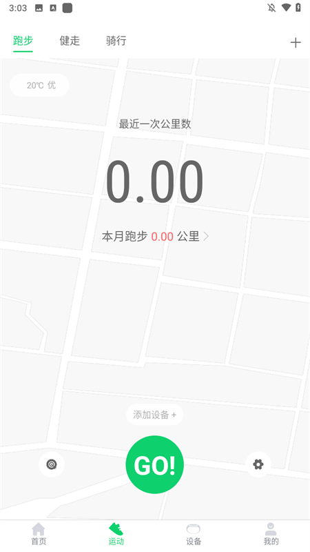 使用方法3