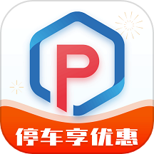 云智停车官网版下载