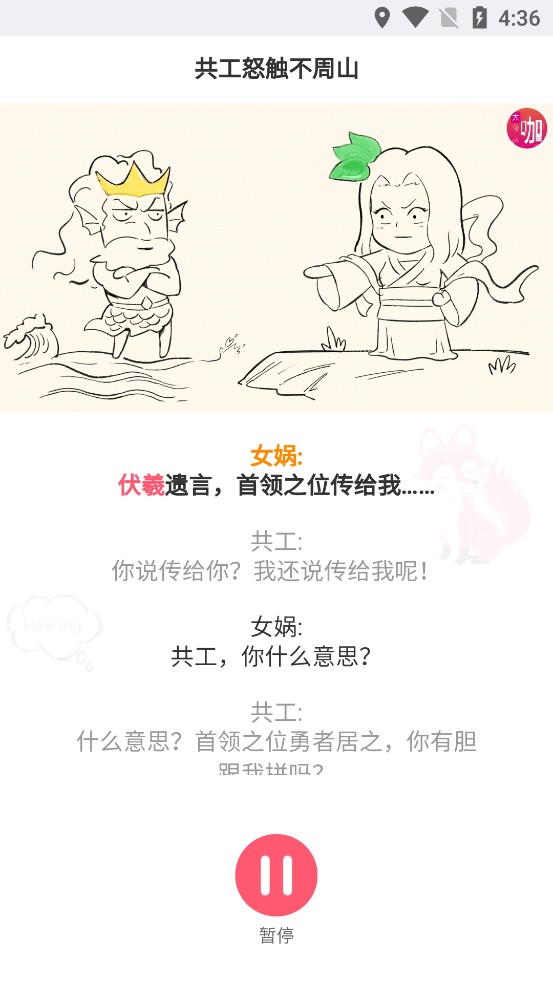 大咖素质