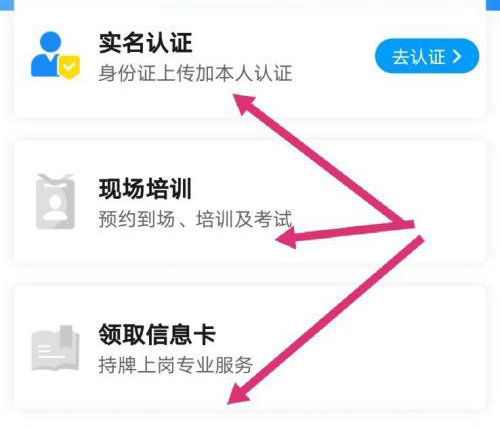 怎么接单截图1