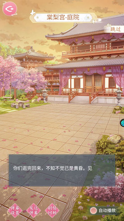 玩法介绍截图1