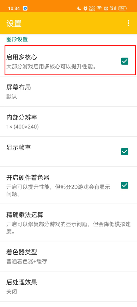 Citrammj模拟器