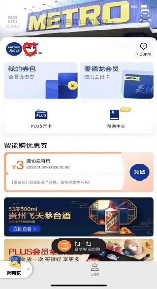 使用方法1