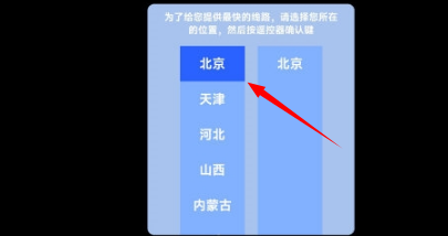 星河tv