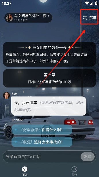 月匣App