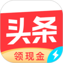 今日头条极速版app官网下载