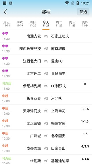 微球