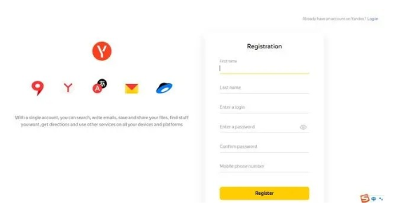 俄罗斯搜索引擎