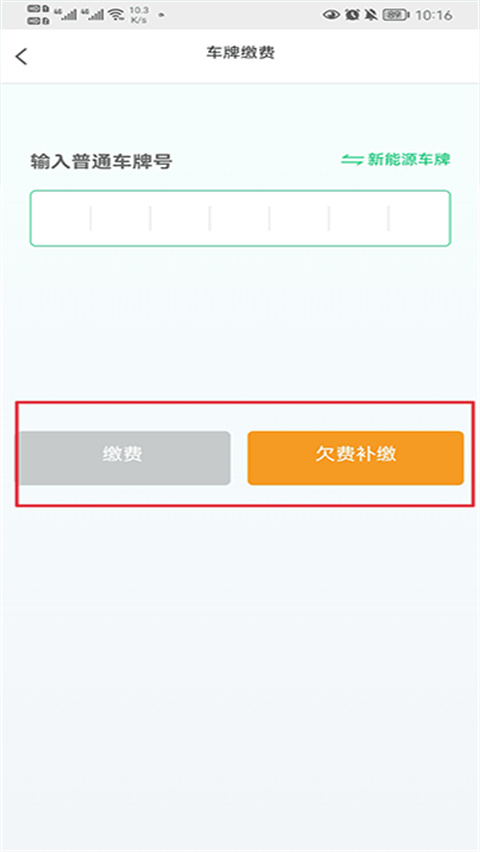 宜行扬州