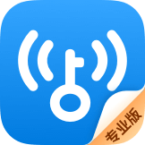 wifi万能钥匙专业版免费下载