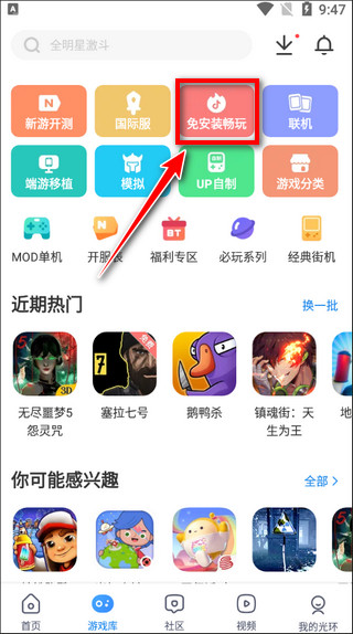 使用方法2
