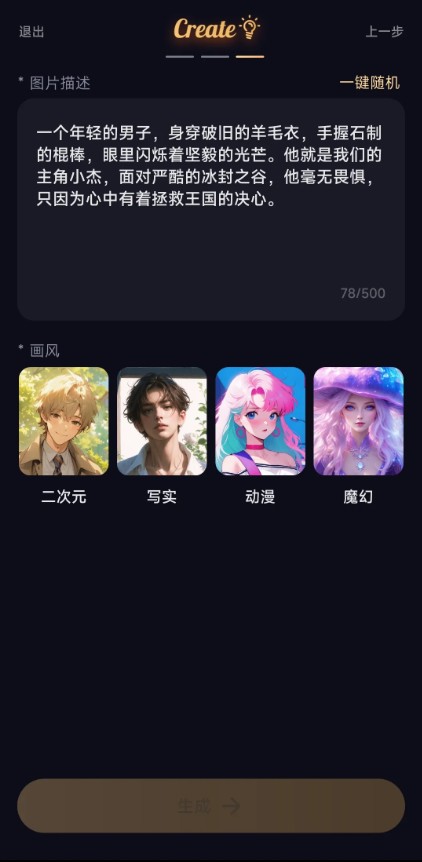 saylo虚拟软件