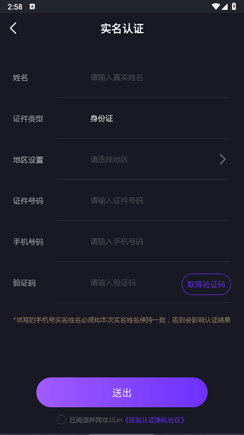 林俊杰歌友会