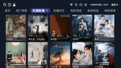 鲨鱼tv2025最新版