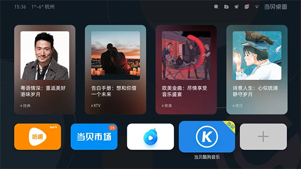 功能简介截图7