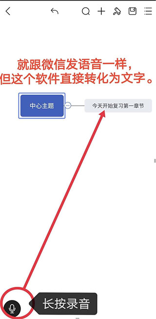 使用方法截图6
