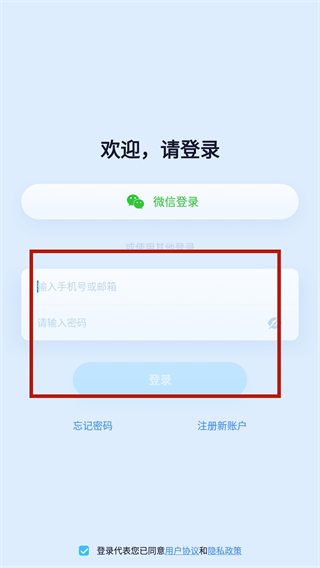 使用说明1