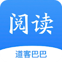 道客阅读app官网下载