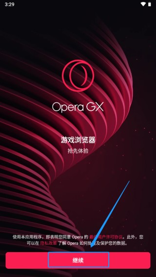 Opera GX