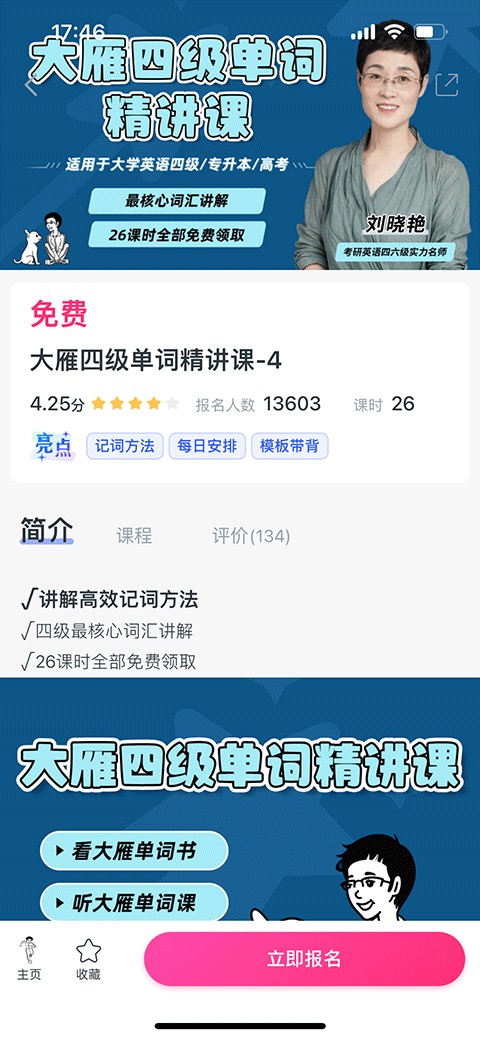 CCtalk