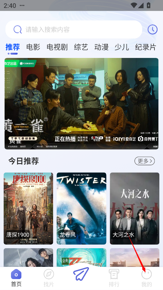 海马影视安装包