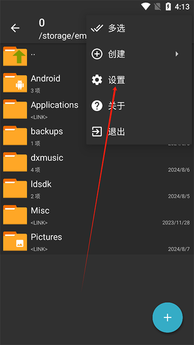 ZArchiver Pro