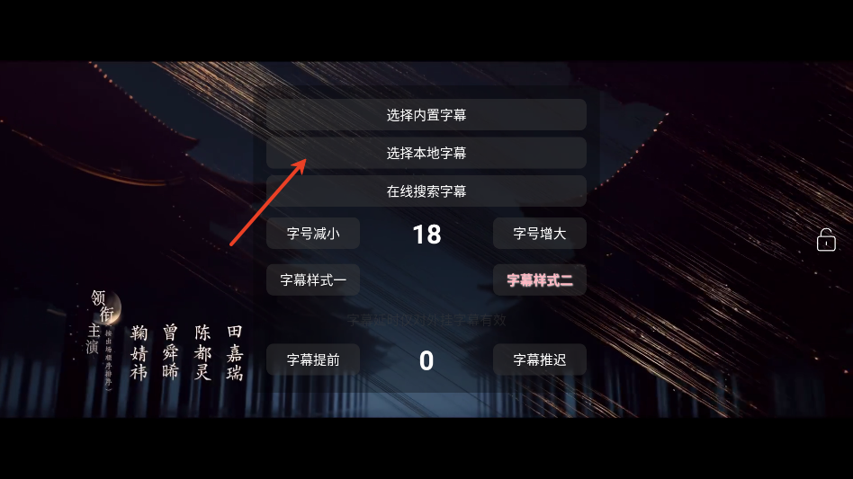 梦幻影视