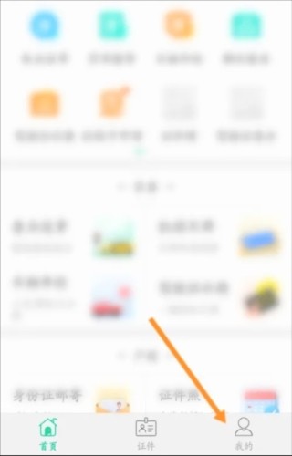 邮证该如何分享给好友1