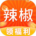 辣椒短视频app官方下载