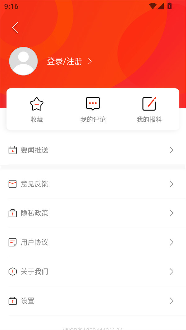 使用方法截图3