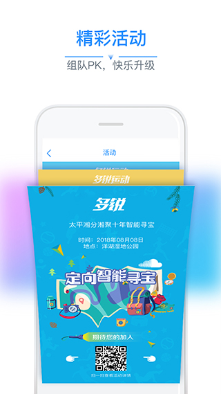 棒棒手记