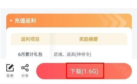 66手游