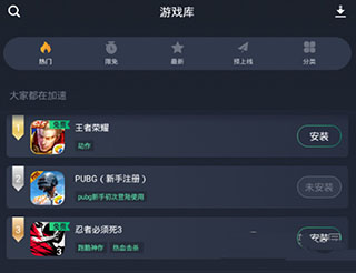 奇游手游