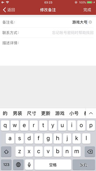 手机将军令