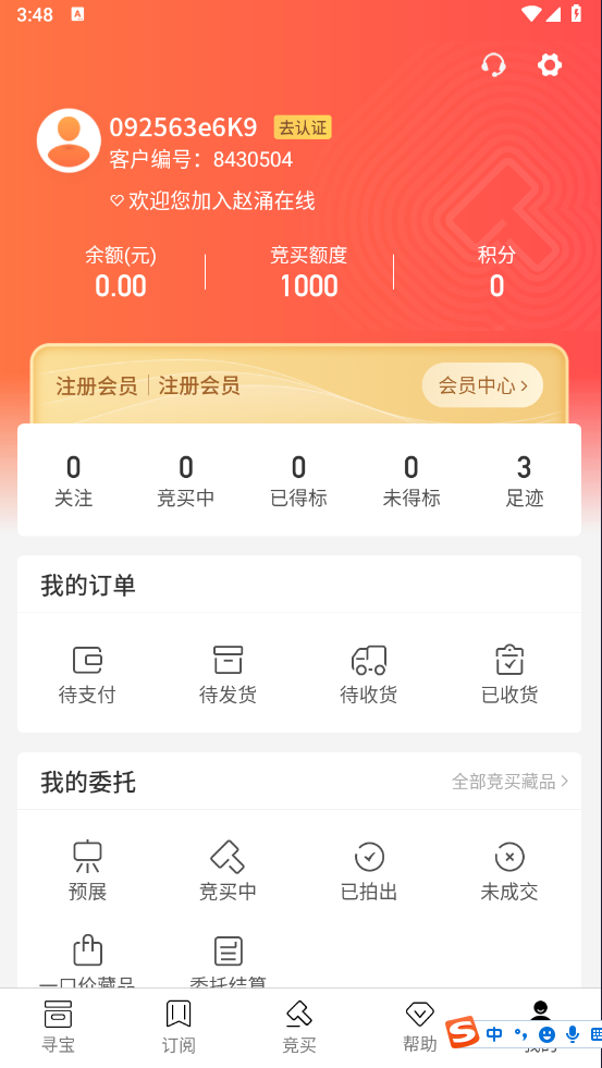 赵涌在线